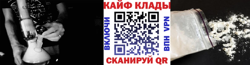 Виды наркоты Мурино БУТИРАТ Меф мяу мяу Cocaine ГАШ LSD-25 A PVP Марихуана