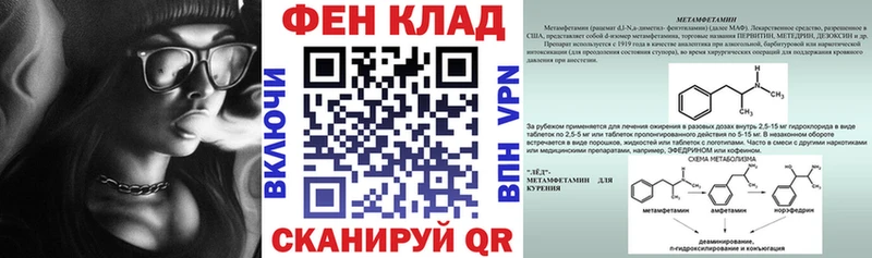 АМФ VHQ  Мурино 