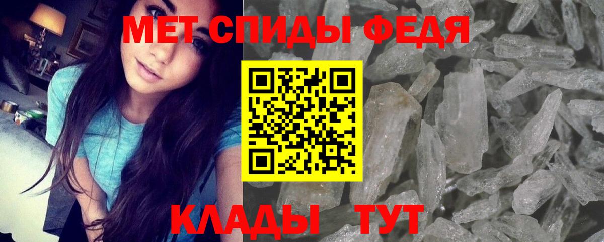 Амфетамин  АМФ 97%  Вход с VPN  Мурино 