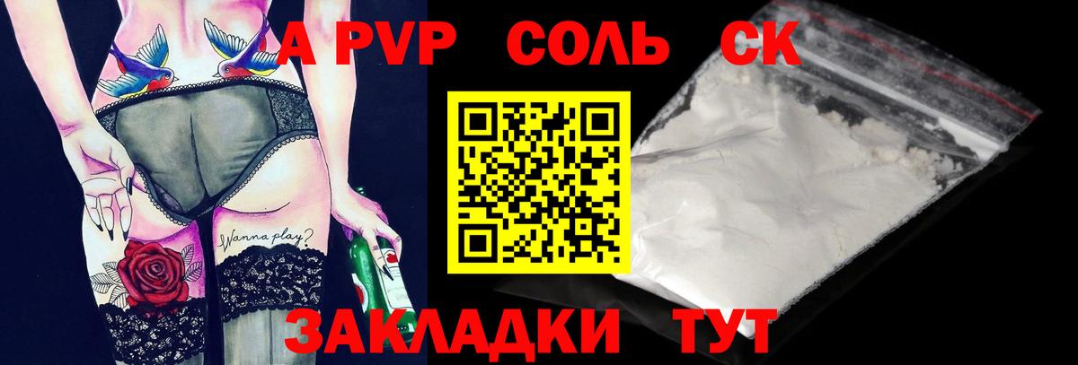 APVP крисы CK  Альфа ПВП СК КРИС  Мурино  Вход с VPN 