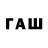 APVP VHQ Bars 343