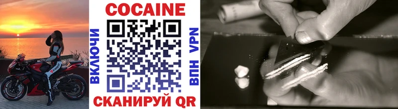 Cocaine 98% Мурино