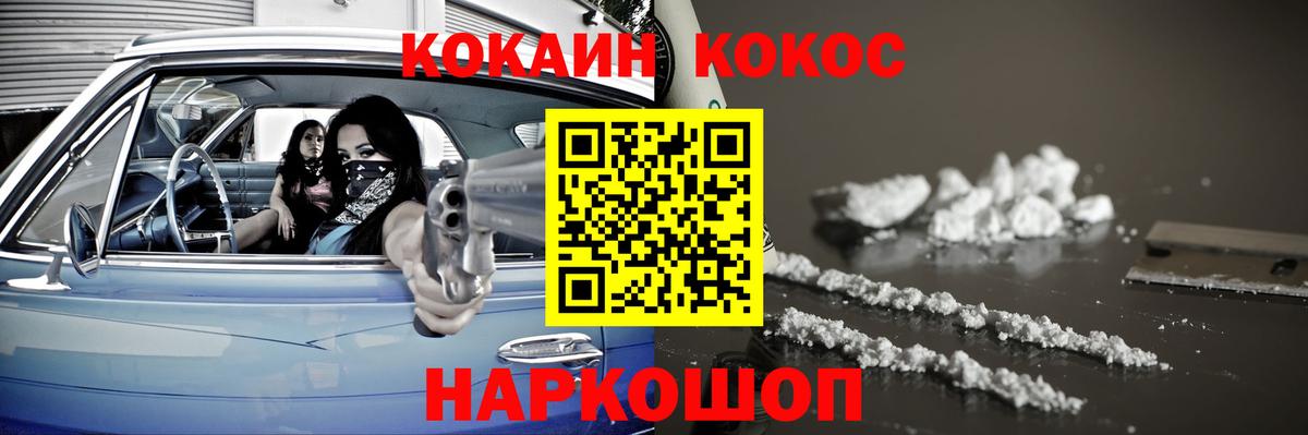 КОКАИН Перу Мурино