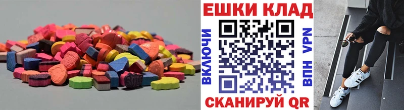 hydra маркетплейс  Мурино  Ecstasy ешки 