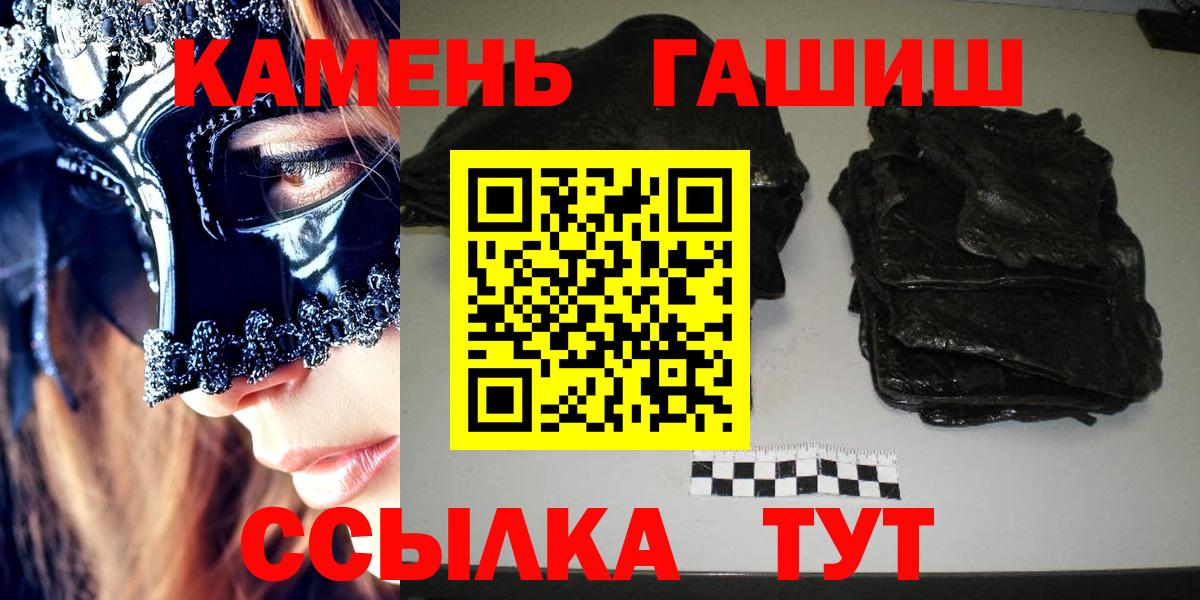 Гашиш Изолятор Мурино