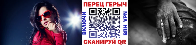 ГЕРОИН герыч ссылка на мегу вход Мурино