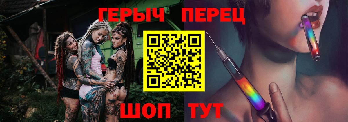 ГЕРОИН Афган Мурино