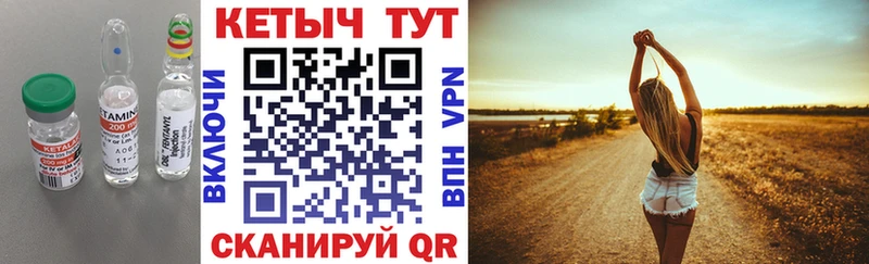 Кетамин VHQ  hydra ТОР  Мурино 