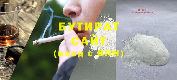 трава Нефтекумск