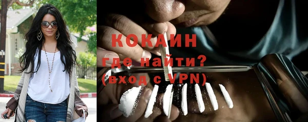 бутик Новоуральск
