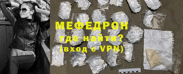 мескалин Нея