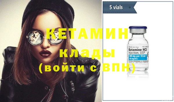 трава Нефтекумск