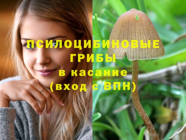 марихуана Наволоки