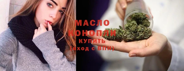 дистиллят марихуана Нефтегорск