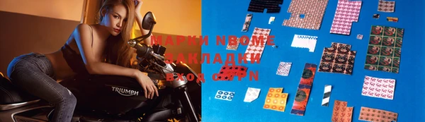 мефедрон мука Навашино