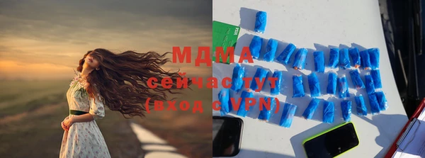 марихуана Наволоки