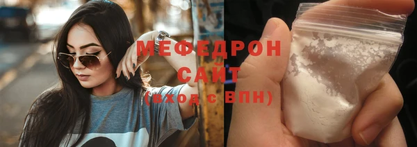 мескалин Нея
