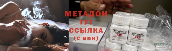 дистиллят марихуана Нефтегорск