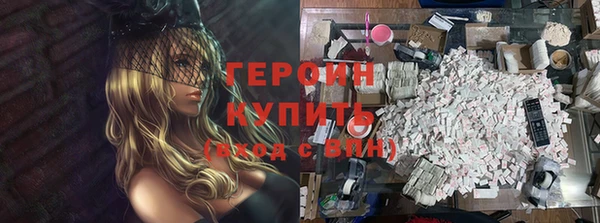 дистиллят марихуана Нефтегорск