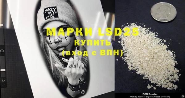 марихуана Наволоки
