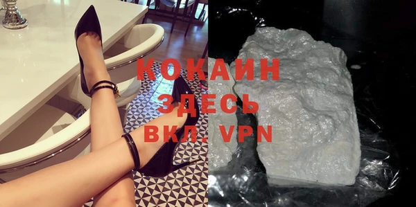 мефедрон мука Навашино