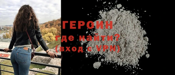 трава Нефтекумск