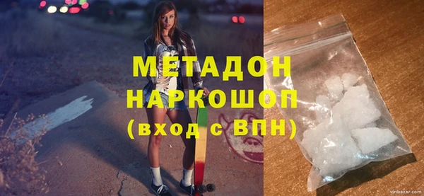марихуана Наволоки