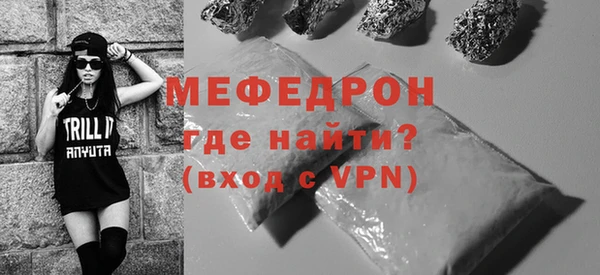 трава Нефтекумск