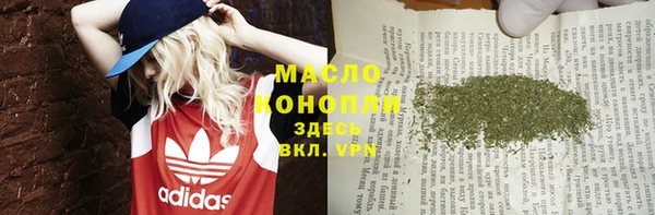 марихуана Наволоки