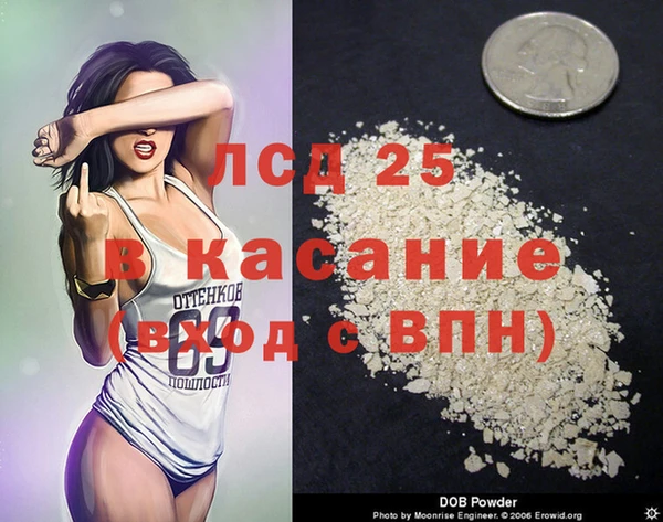 мефедрон мука Навашино