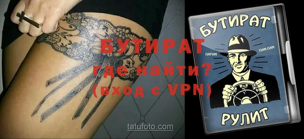 марихуана Наволоки