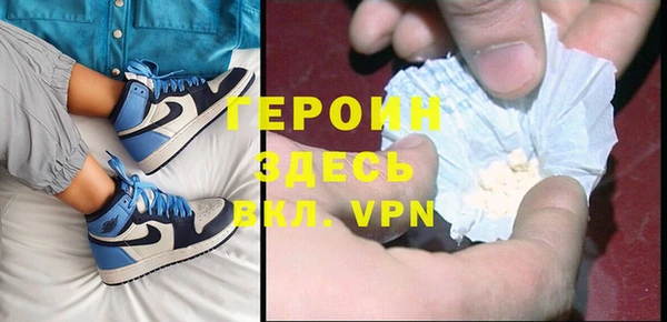 трава Нефтекумск