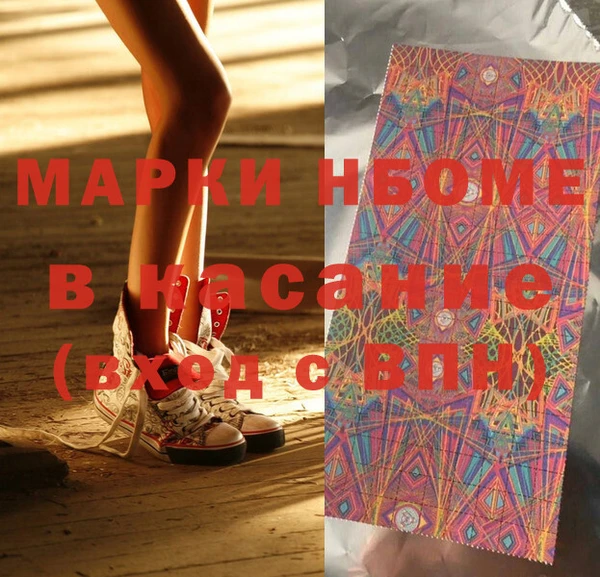 мескалин Нея