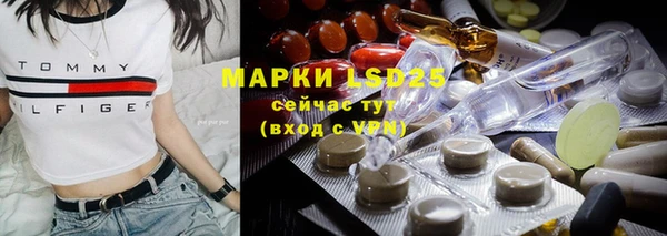 марихуана Наволоки