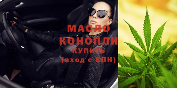 дистиллят марихуана Нефтегорск