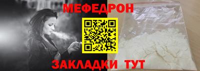 кокаин премиум Кинель