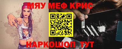 спайс Азнакаево