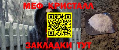 кокаин премиум Кинель