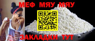 МДМА Кимры