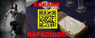 кокаин премиум Кинель