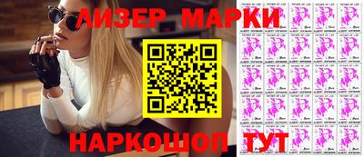 кокаин премиум Кинель