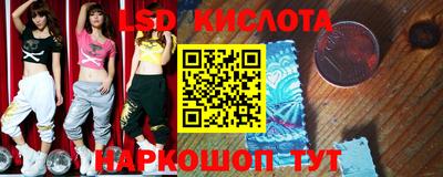 трава Краснокаменск