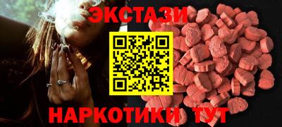 МДМА Кимры