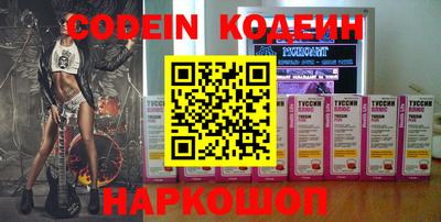 кокаин перу Кингисепп