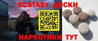 кокаин премиум Кинель