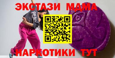 кокаин премиум Кинель