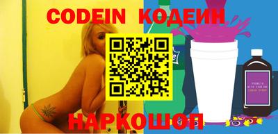 кокаин премиум Кинель