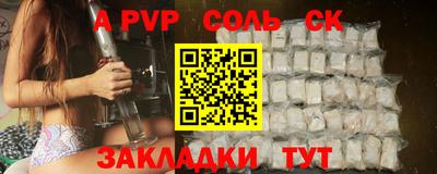 кокаин премиум Кинель