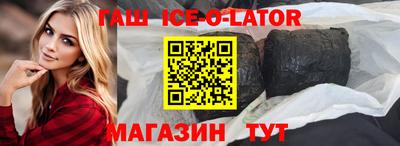 прущие грибы Абинск