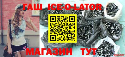 кокаин премиум Кинель
